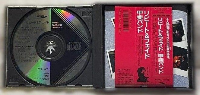 【送料無料】全16曲 フルボリューム甲斐バンド 12th アルバム　「リピート＆フェイド」音楽CD ２枚組