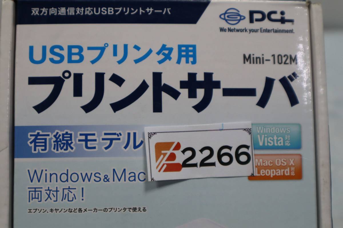 E2266 Y 未使用・スレ傷あり PLANEX双方向通信対応USBプリントサーバー　　Mini-102M_画像6