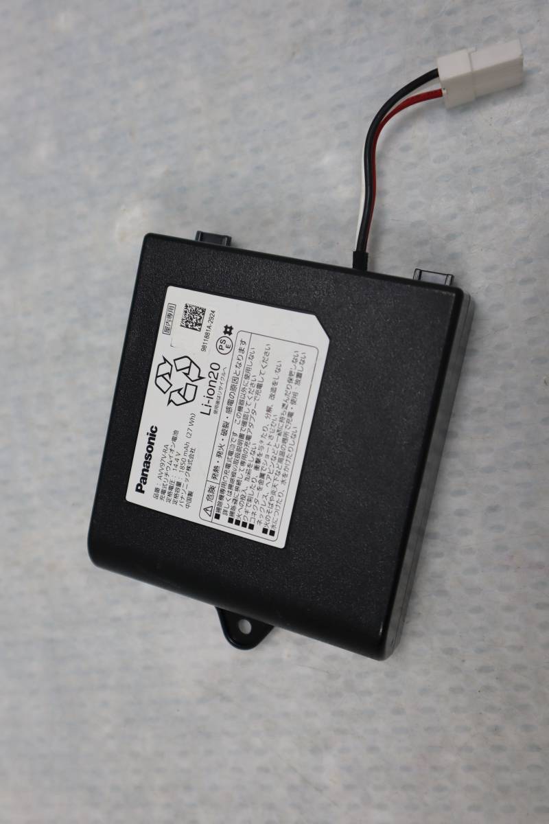 激安大特価!】 & E4834 Panasonic AVV97V-RA ロボット掃除機 充電式