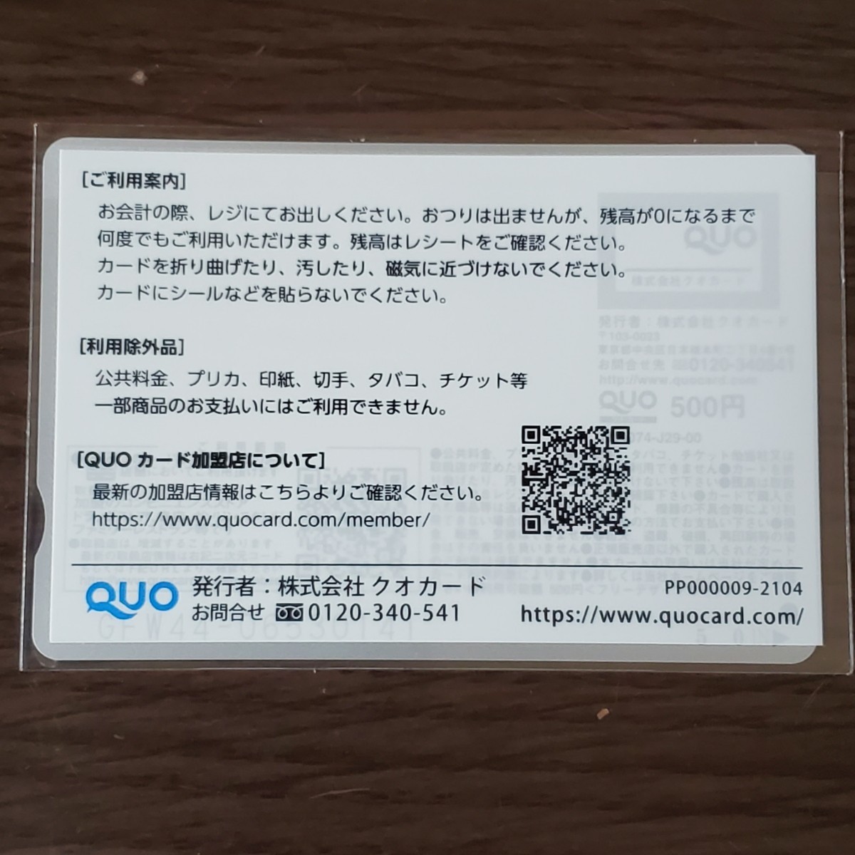 item_image_2
