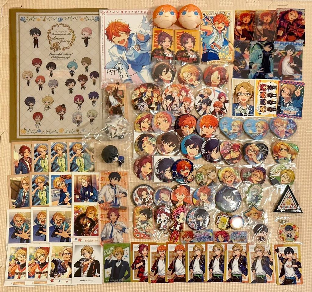 100円スタート〜あんさんぶるスターズ グッズ Trickstar 衣更 真緒 氷