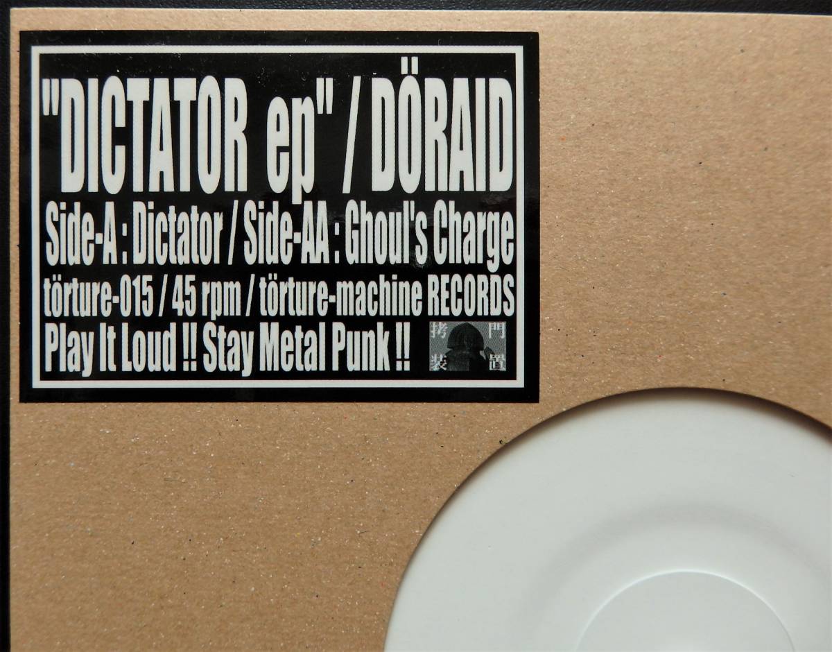 【2011年EP/東京メタルパンクアサシン/新品未再生即決盤！】 DORAID / Dictator ep_画像2