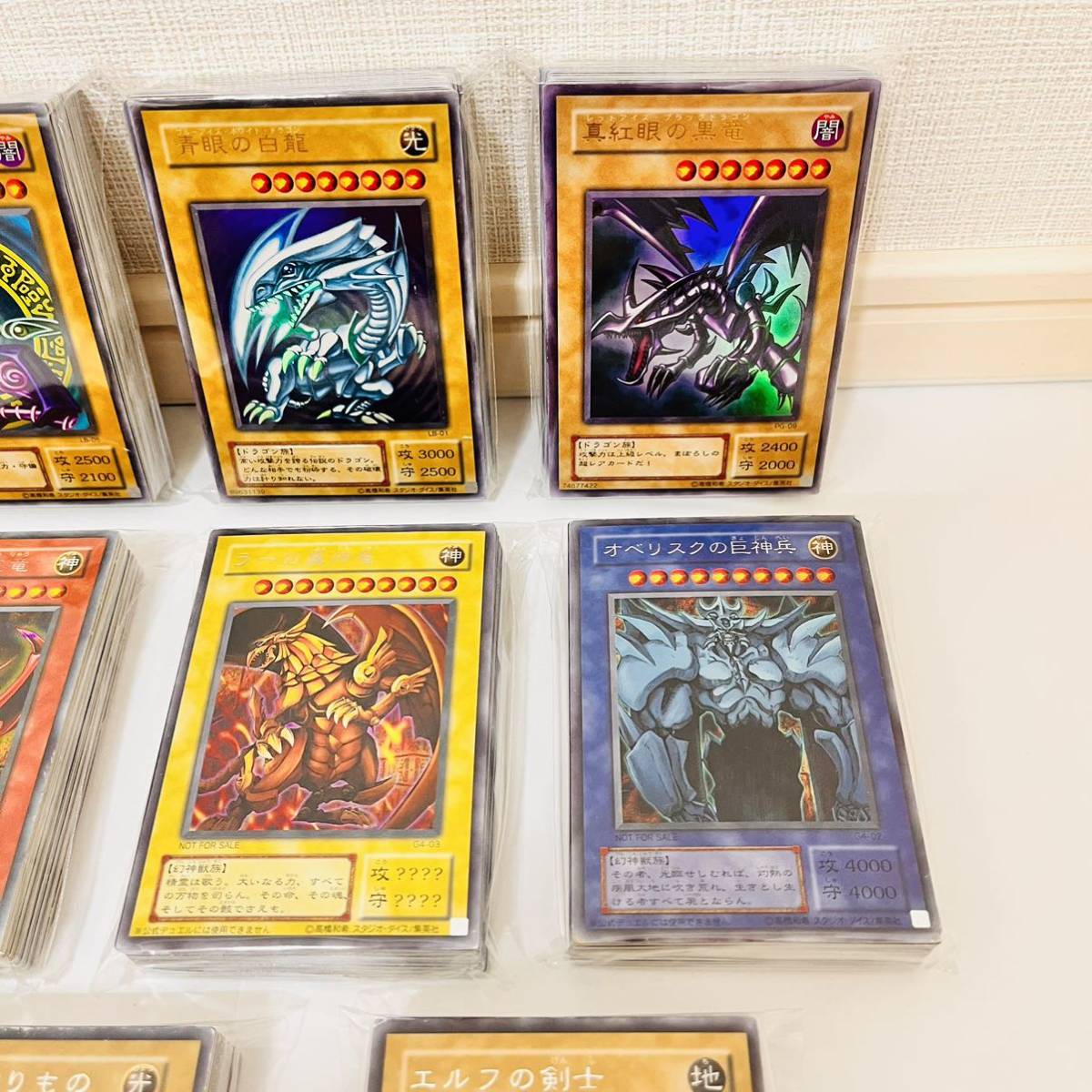 全ての 93/御三家/遊戯王カード/まとめ売り/トレカ/激安/初期/2期/未