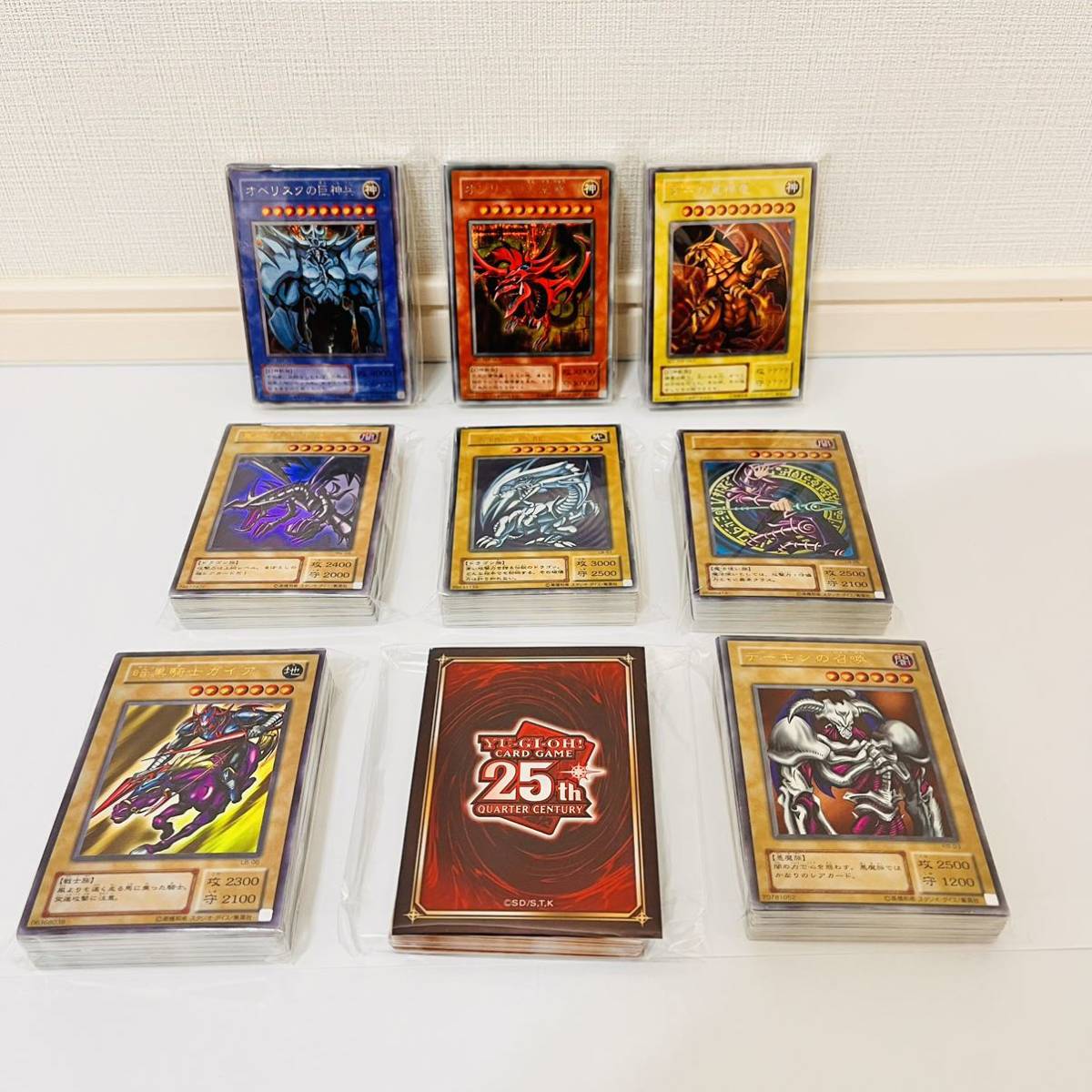 94/御三家/遊戯王カード/まとめ売り/トレカ/激安/初期/2期/未仕分/未