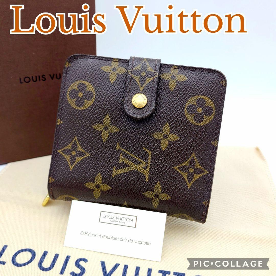 美品 Louis Vuitton ルイヴィトン モノグラム コンパクトジップ 二