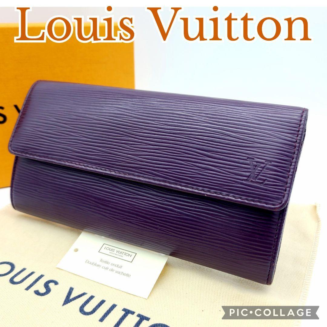 Louis Vuitton　美品　ルイヴィトン エピ ポルトフォイユ・サラ 長財布 M6374K　カシス 紫