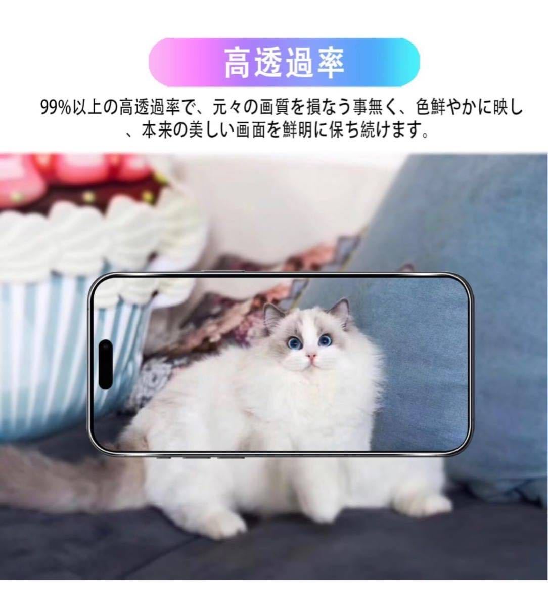 2+2枚セット対応 iphone 15 pro ガラスフィルム 2枚 iPhone15Pro レンズフィルム 2枚日本製素材旭硝子表面硬度9H_画像3