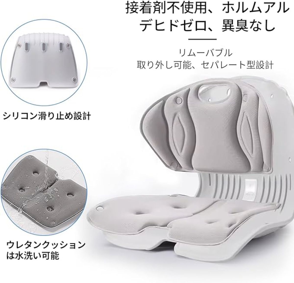 姿勢サポートチェア 骨盤サポート 人工工学 水洗い可能 椅子-