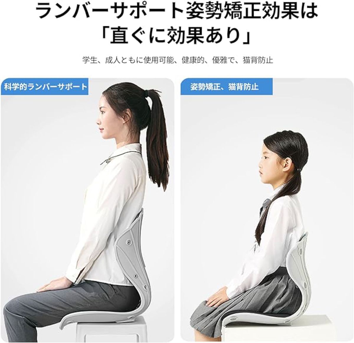 姿勢サポートチェア 骨盤サポート 人工工学 水洗い可能 椅子-