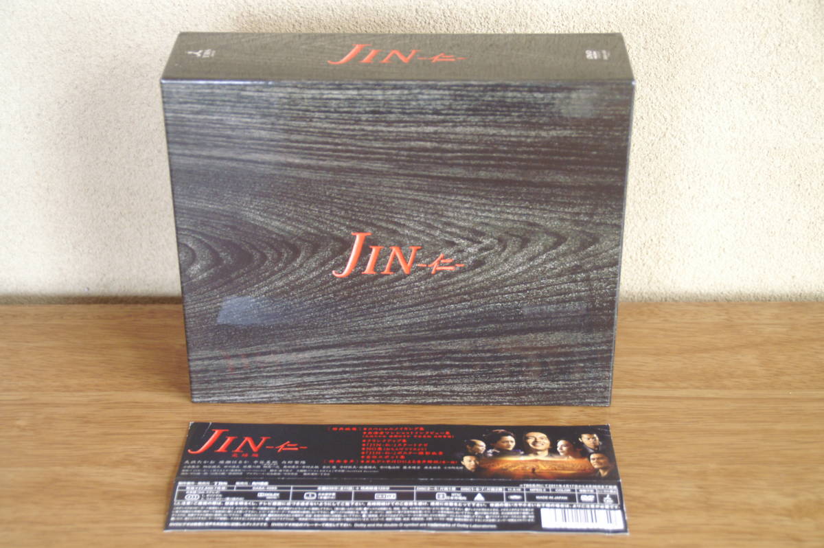DVD‐BOX テレビドラマ「JIN-仁- 完結編」（2011年放送）/大沢たかお