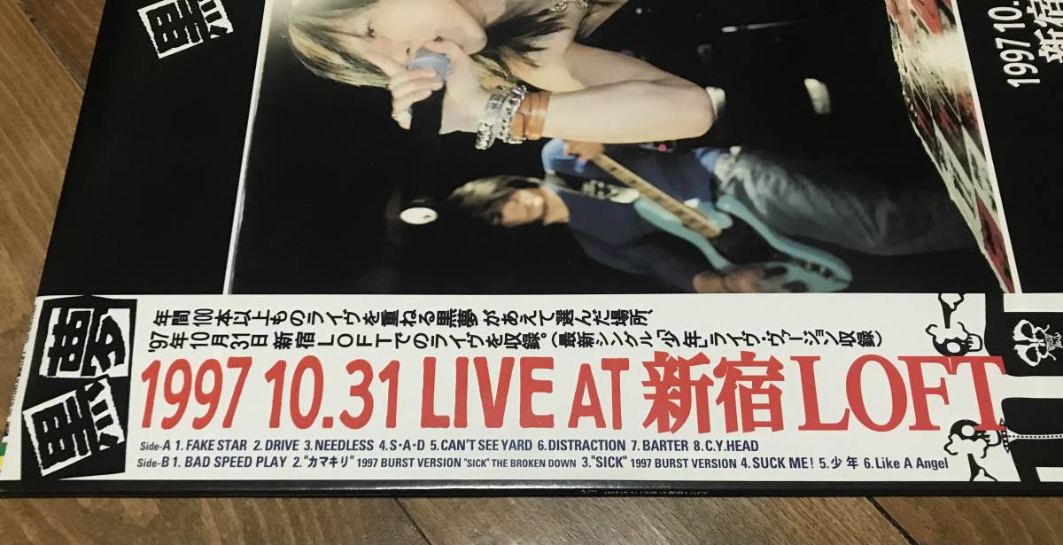 黒夢『1997 10.31 LIVE AT 新宿LOFT』清春 人時 レコード アナログ盤_画像3