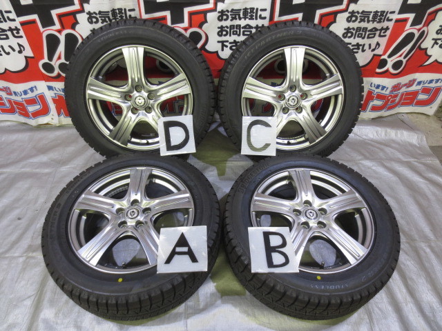 送料無料 社外アルミ Weds VELVA 16×6.5J +47 100×5H + アイスパートナー2 205/55R16 2021年 バリ山 中古 4本 トヨタ86 シビック_画像1