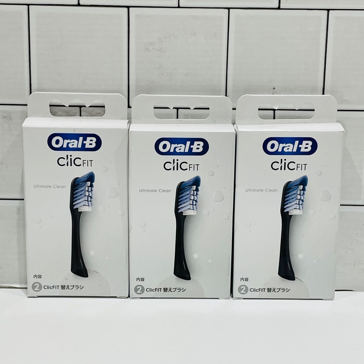 オーラルb Oral-B ClicFit クリックフィット 替えブラシ ブラック　黒　2個入り×3箱セット