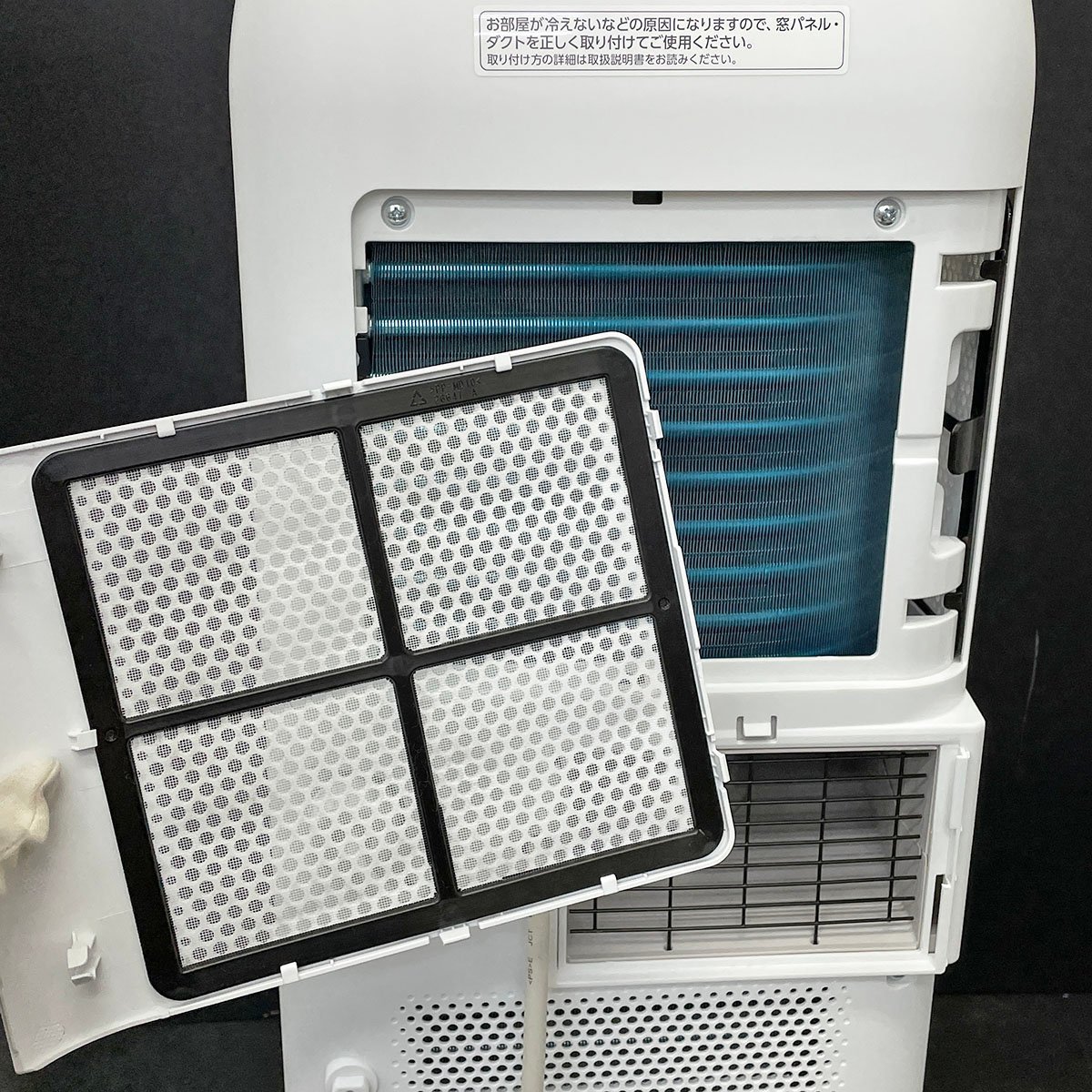 人気定番の 2022年製◇冷風・除湿・送風 IPA-2222G ポータブルクーラー