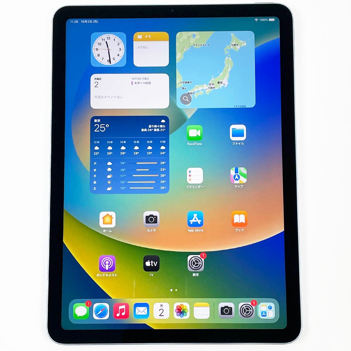 高い素材】 64GB Wi-Fiモデル 第4世代 Air iPad Apple スカイブルー