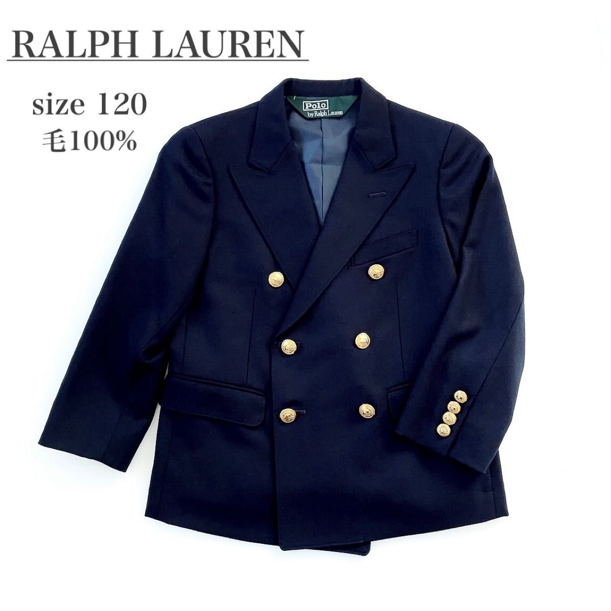 RALPH LAUREN ラルフローレン 120 キッズ 男の子 紺ブレ ジャケット ブレザー 金ボタン ダブル ネイビー 無地