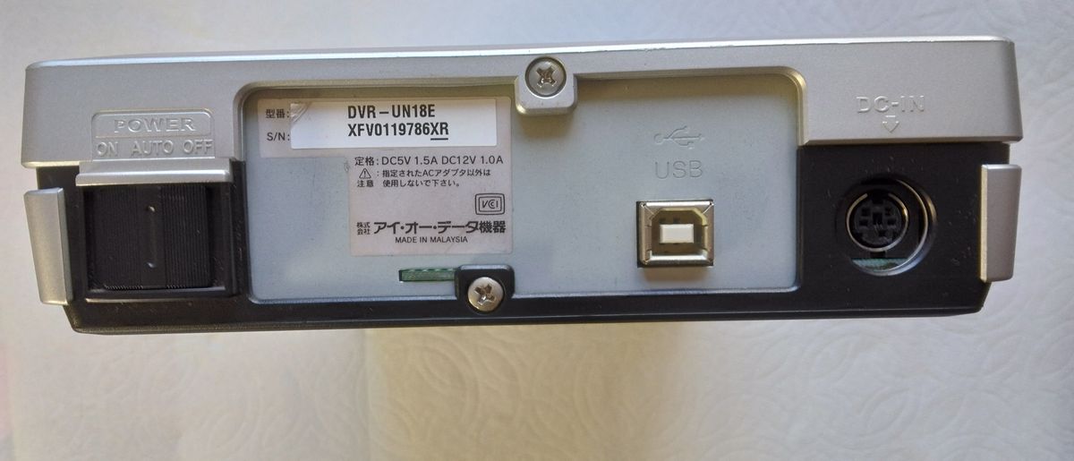 IO-DATA USB2.0/1.1対応DVD±R18倍速DVDデュアルドライブ　DVR-UN18E