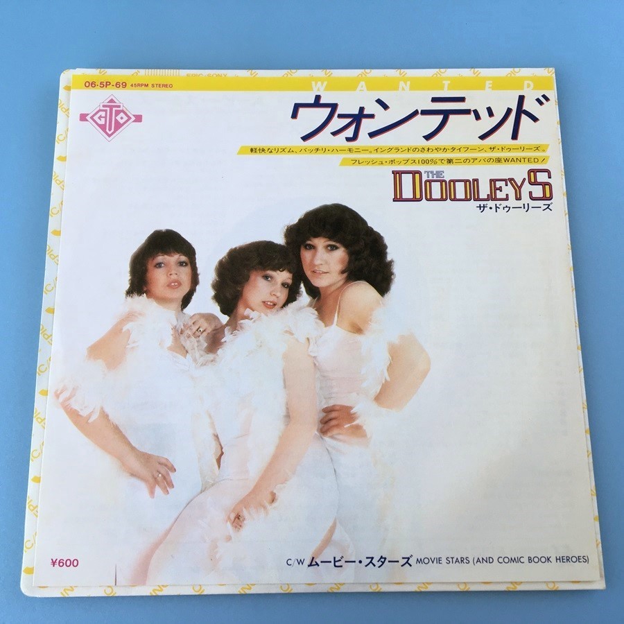 [w45]/ EP / ザ・ドゥーリーズ（The Dooleys）/『ウォンテッド（Wanted）』_画像1