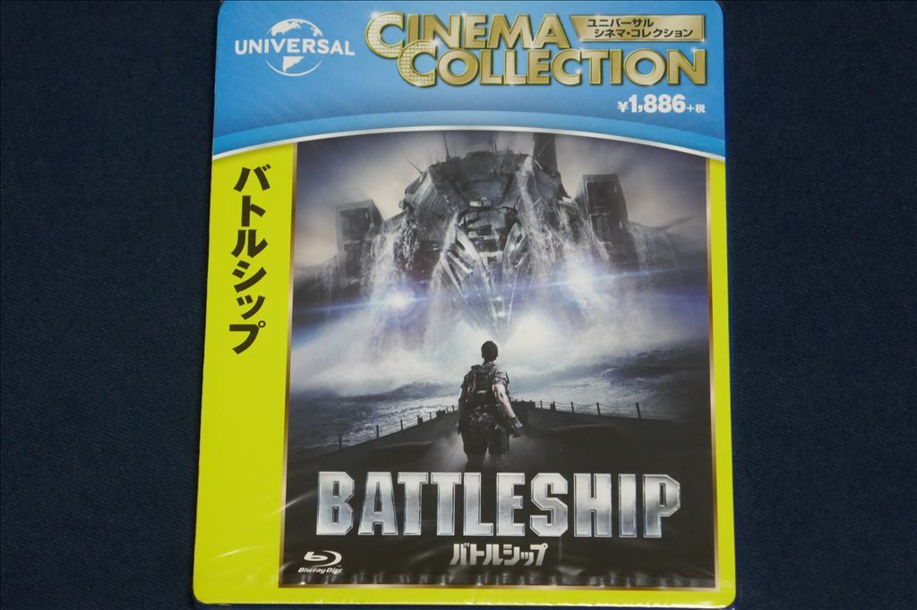 ♪　【送料無料】未開封 ／ バトルシップ　Blu-ray ／監督　ピーター・バーグ／ミリタリーＳＦアクション映画　♪_画像1