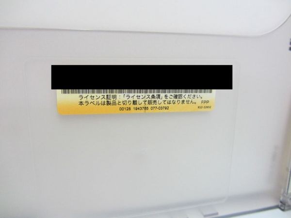 ★ Microsoft Office Access 2007 正規品日本語版 ライセンスキー付き 2010互換性あり 4988648399518 ★127_画像5