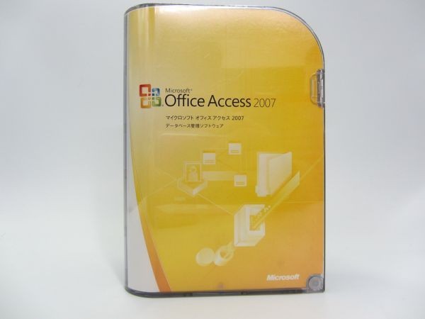 ★ Microsoft Office Access 2007 正規品日本語版 ライセンスキー付き 2010互換性あり 4988648399518 ★127_画像1