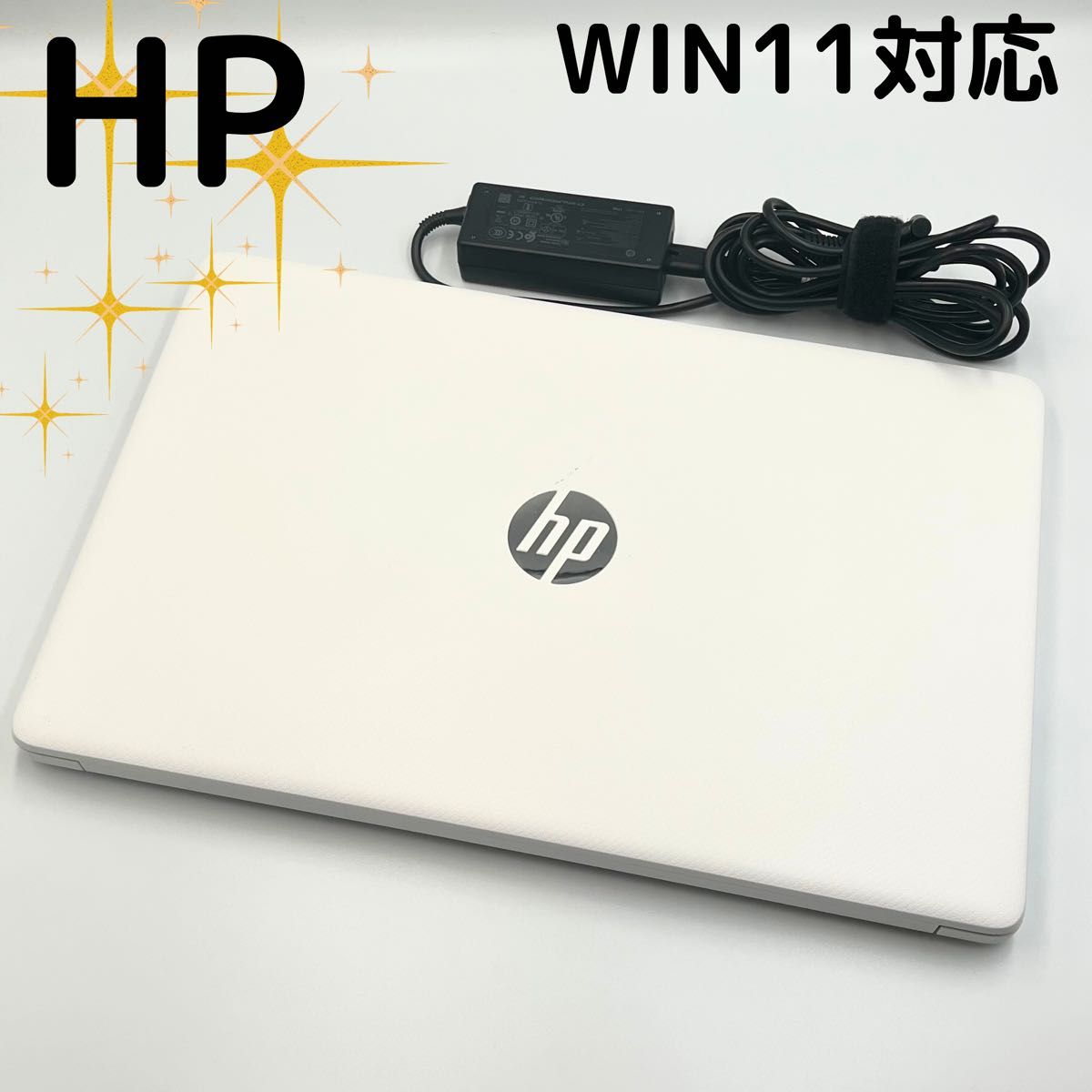 HP  dbAU Ryzen 5 U 8GB GB｜PayPayフリマ