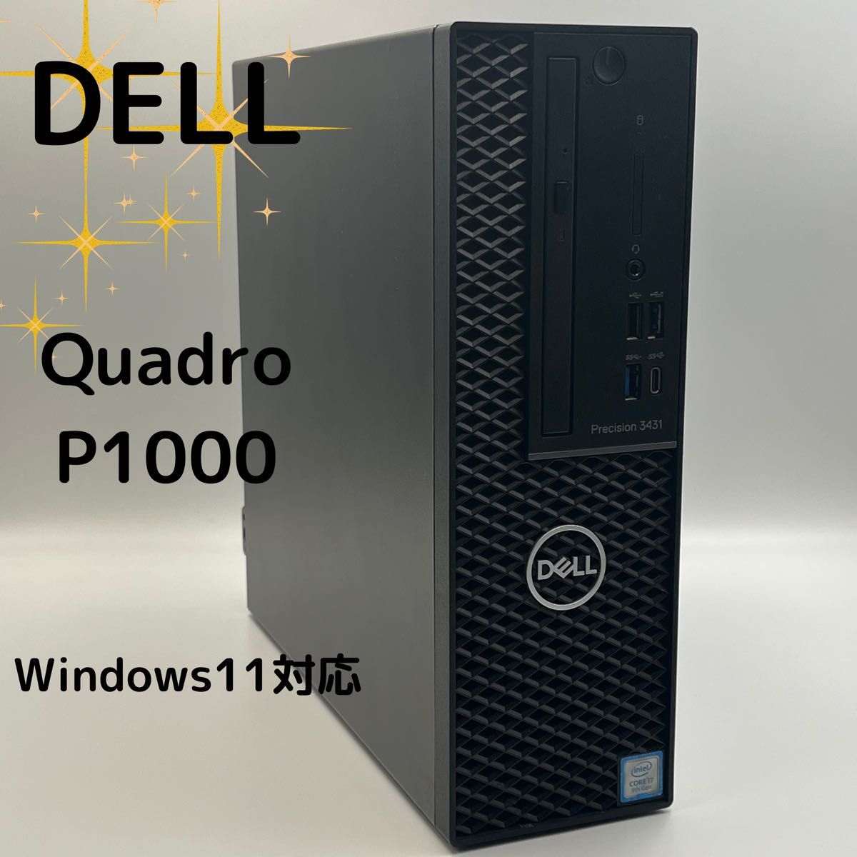 1 DELL Precision Tower 3431 Core i7 9700｜Yahoo!フリマ（旧PayPay