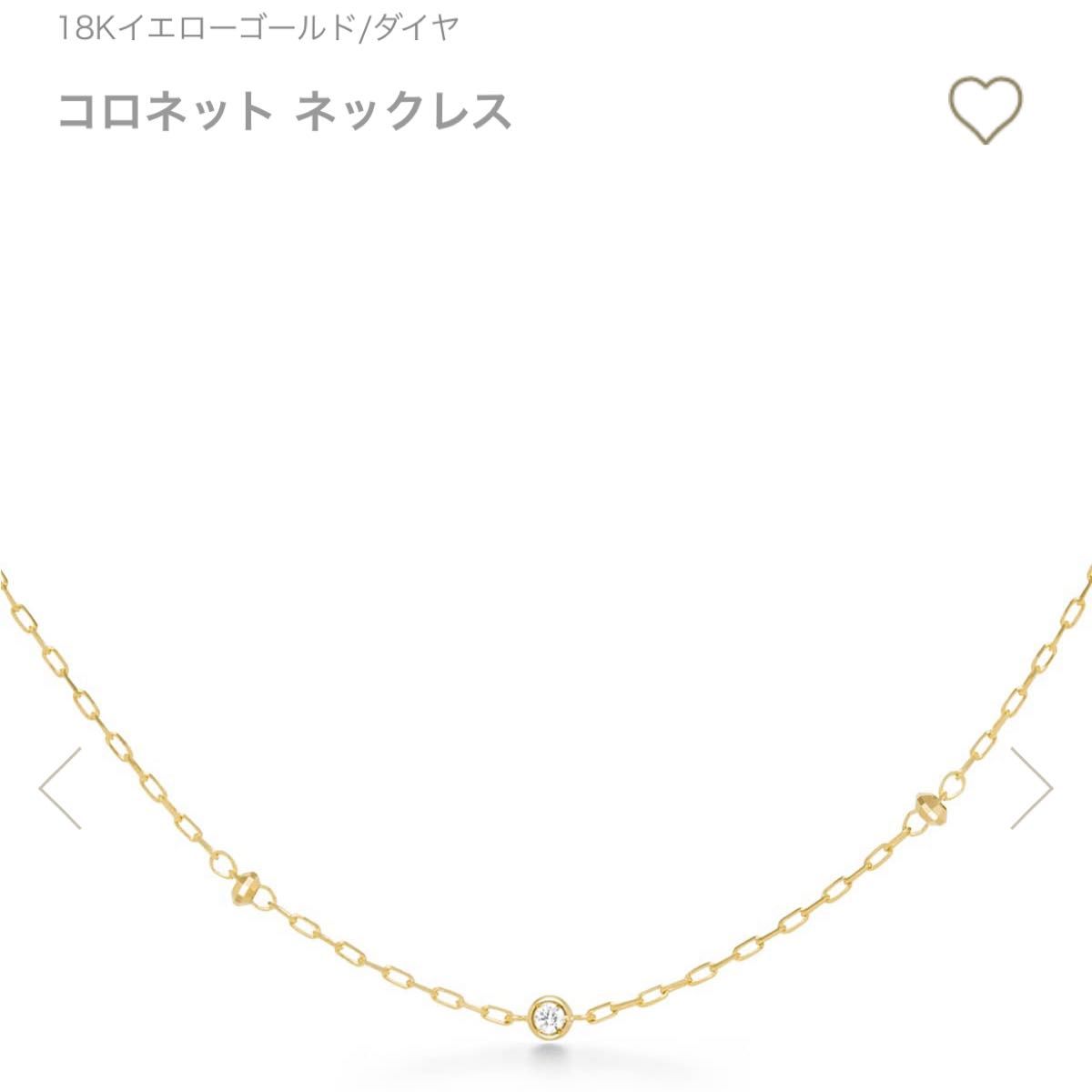 新品 アーカー AHKAH コロネットネックレス ネックレス
