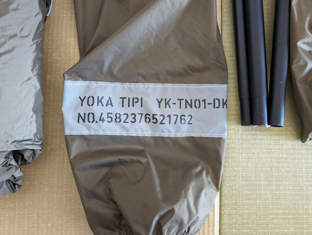 【中古】YOKA TIPI ワンポールテント_画像2