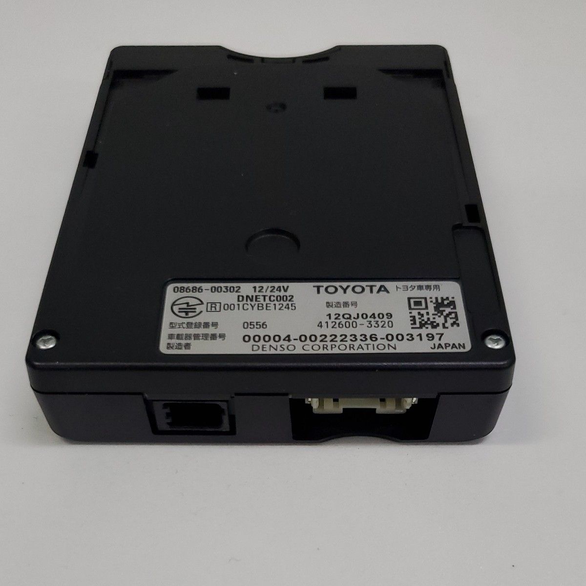 トヨタ純正ETC DNETC002 軽自動車登録|Yahoo!フリマ(旧PayPay トヨタ純正ETC DNETC002 軽自動車登録|Yahoo!フリマ(旧PayPay