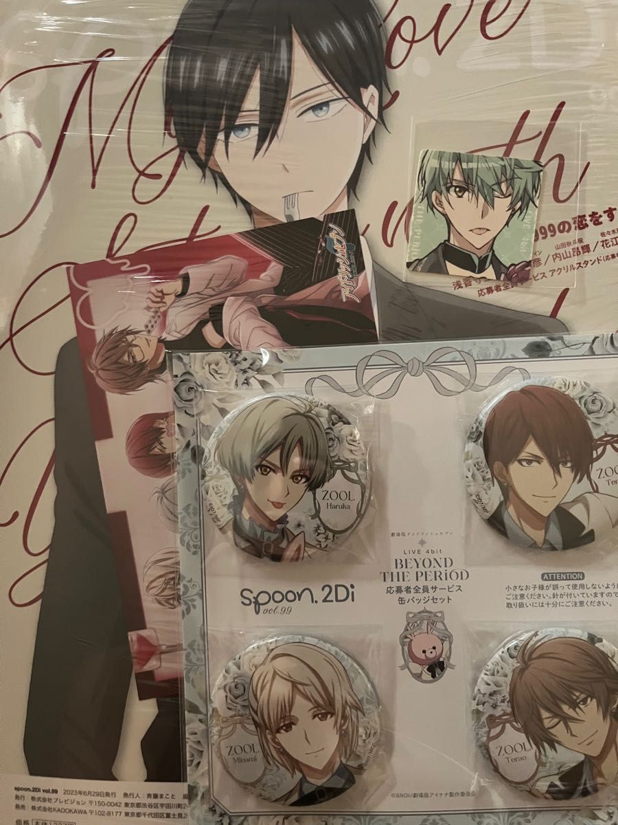 アイナナ spoon.2Di 全サ 缶バッジ 亥清悠 abitur.gnesin-academy.ru