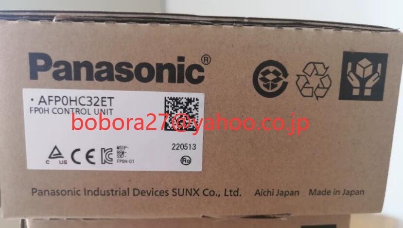 新品　Panasonic　 AFP0HC32ET パナソニック　【６か月保証】