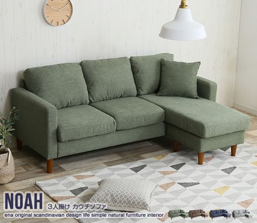 すぐったレディース福袋 Noah 新品 本土送料無料 ID003 ナチュラル