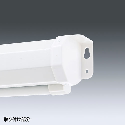 在庫処分】 アスペクト比16:9 スロー巻き上げタイプ 吊り下げ式・80型