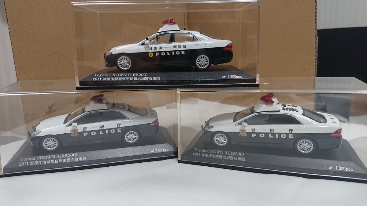 RAI'S レイズ 1/43 200系 クラウンパトカー三台セット|Yahoo RAI'S レイズ 1/43 200系 クラウンパトカー三台セット|Yahoo