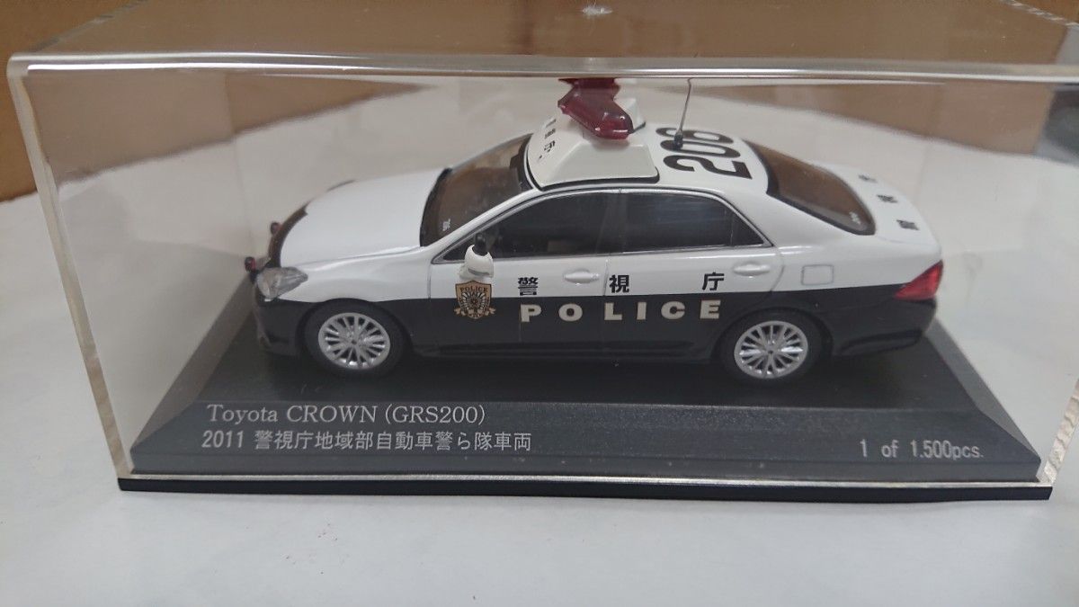 RAI'S レイズ 1/43 200系 クラウンパトカー三台セット|Yahoo RAI'S レイズ 1/43 200系 クラウンパトカー三台セット|Yahoo
