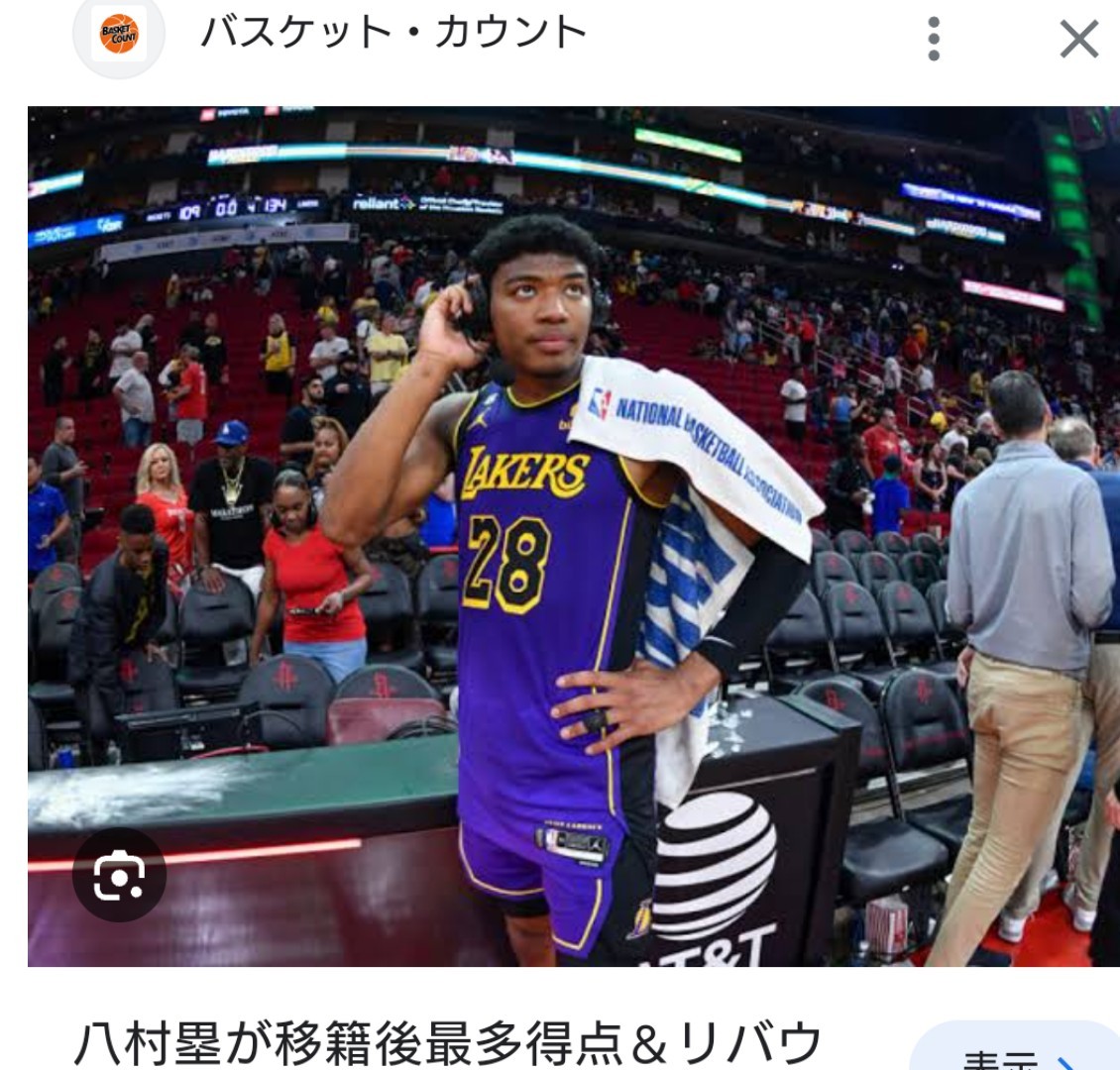 NBA LAKERS レイカーズ セットアップ 上下 ジャージ NBA LAKERS レイカーズ セットアップ 上下 ジャージ