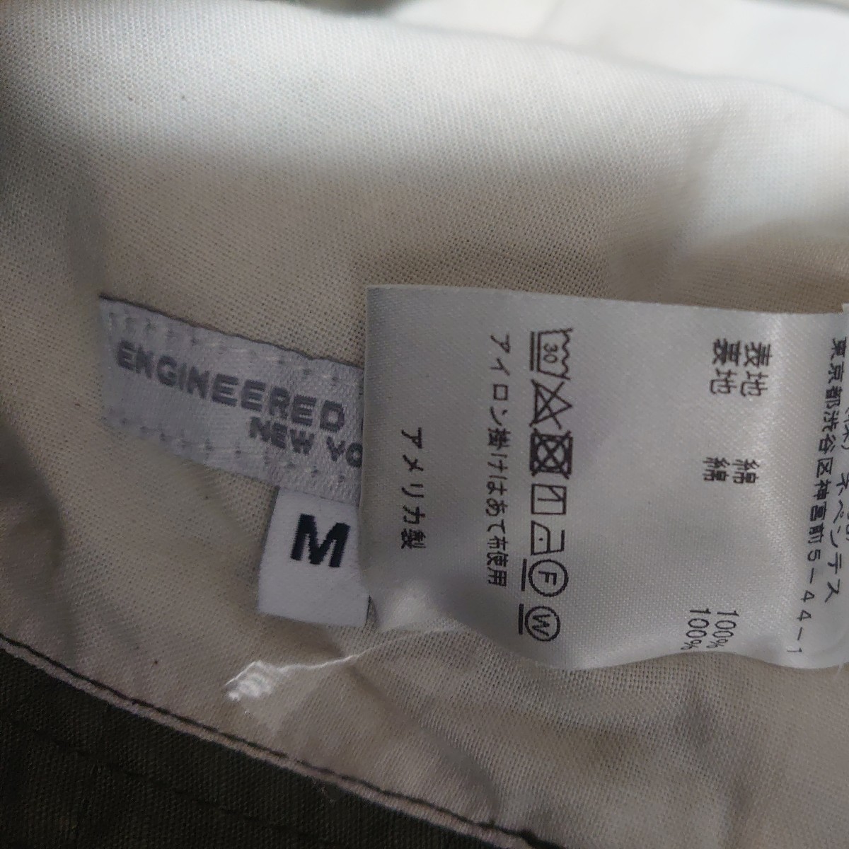 Engineered Garments　エンジニアードガーメンツ　ハット　カーキ　M アメリカ製_画像5