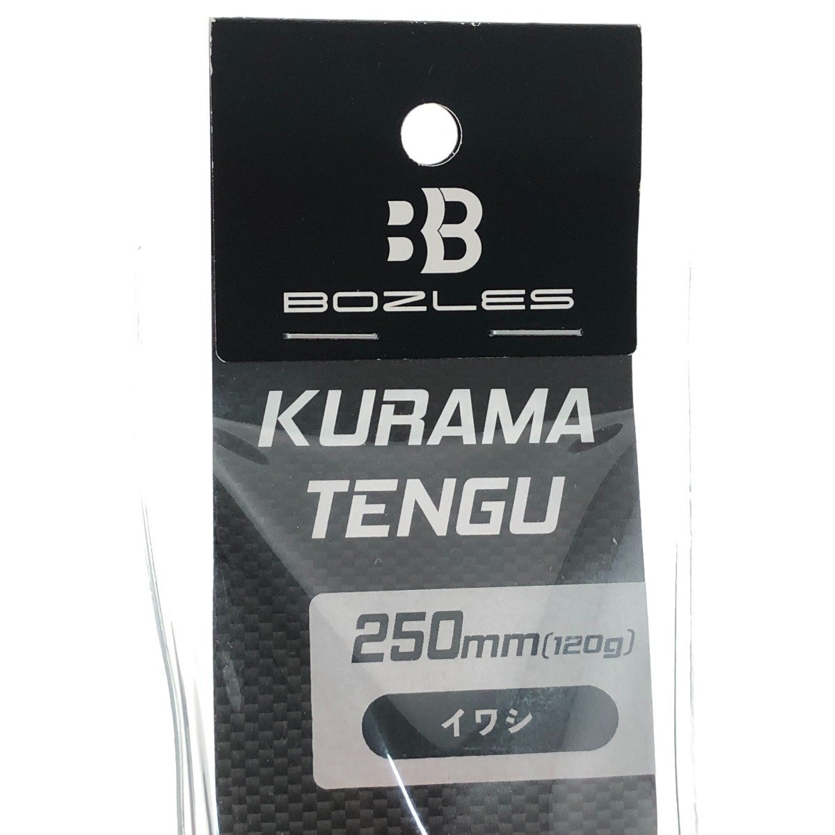 □□【1円スタート】 BOZLES ボーズレス KURAMATENGU/鞍馬天狗 250mm/120g 鞍馬天狗 イワシ 未使用に近い_画像6