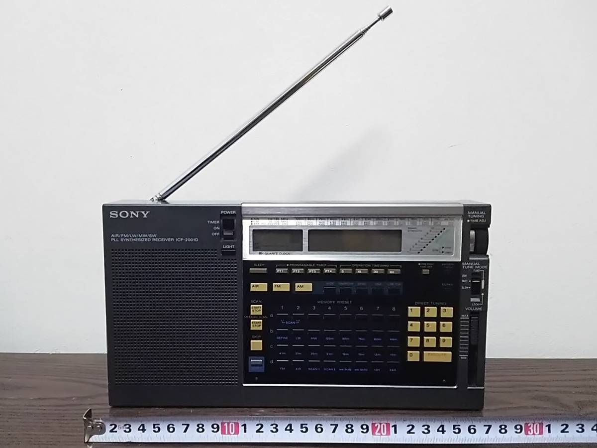 SONY ソニー ICF-2001D 当時物 昭和レトロ BCLラジオ 部品取り用