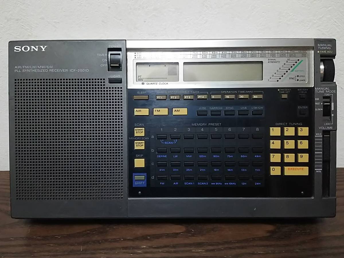SONY ソニー ICF-2001D 当時物 昭和レトロ BCLラジオ 部品取り用