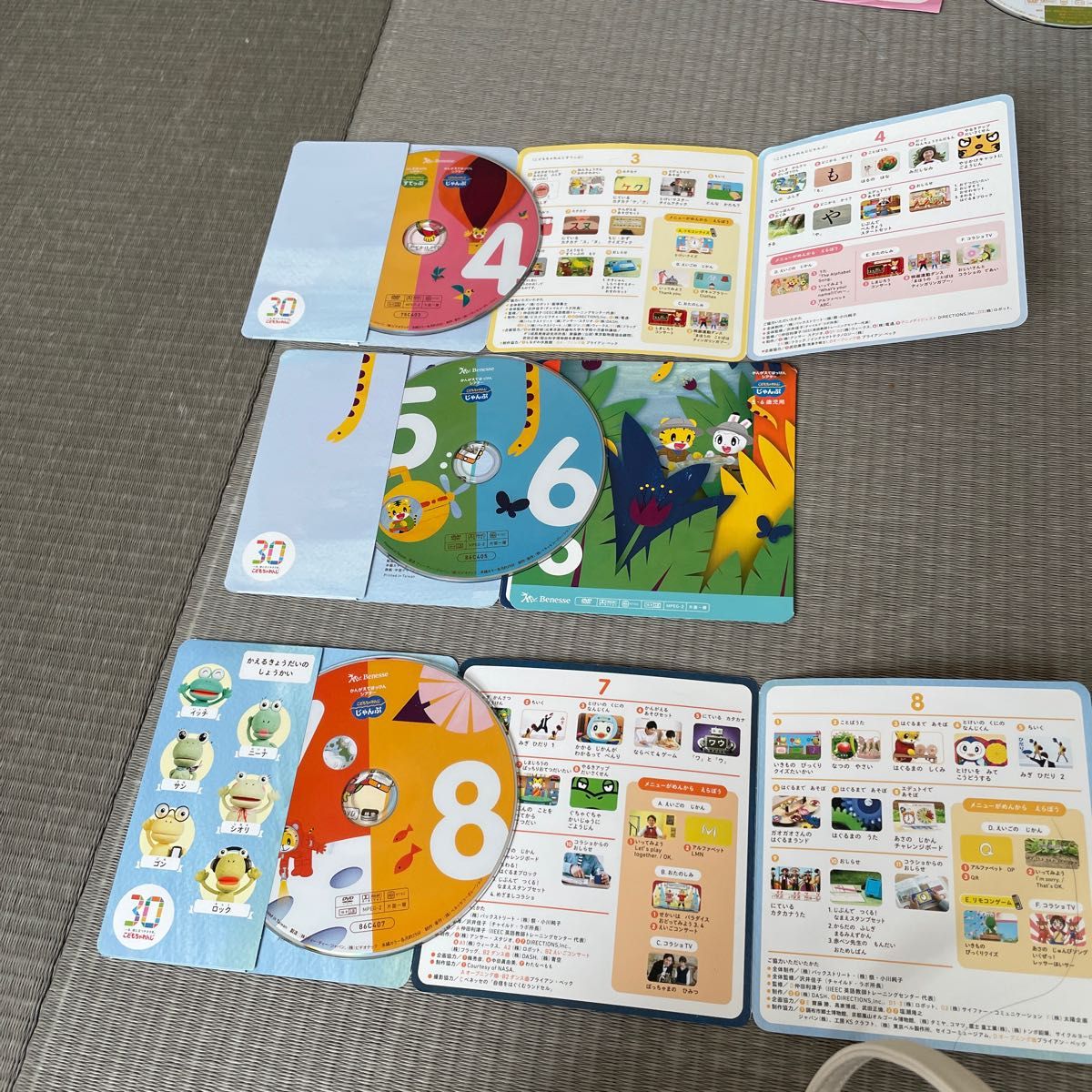 こどもちゃれんじ DVD27枚 しまじろう 英語 どらえもん ひらがな こどもちゃれんじ DVD27枚 しまじろう 英語 どらえもん ひらがな