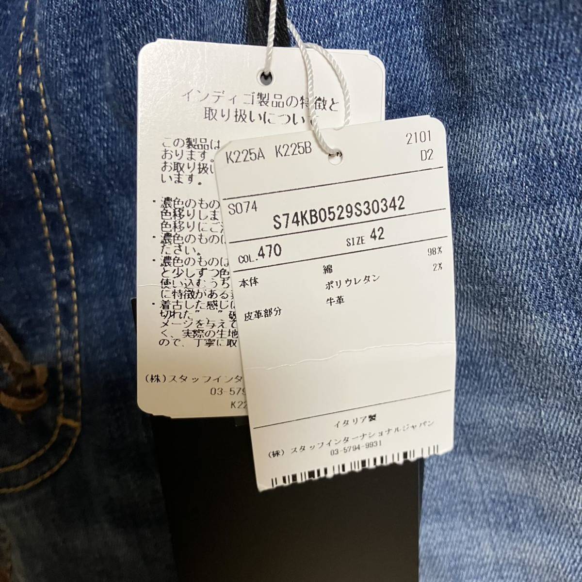 新品 DSQUARED2 デニム ジーンズ 42-