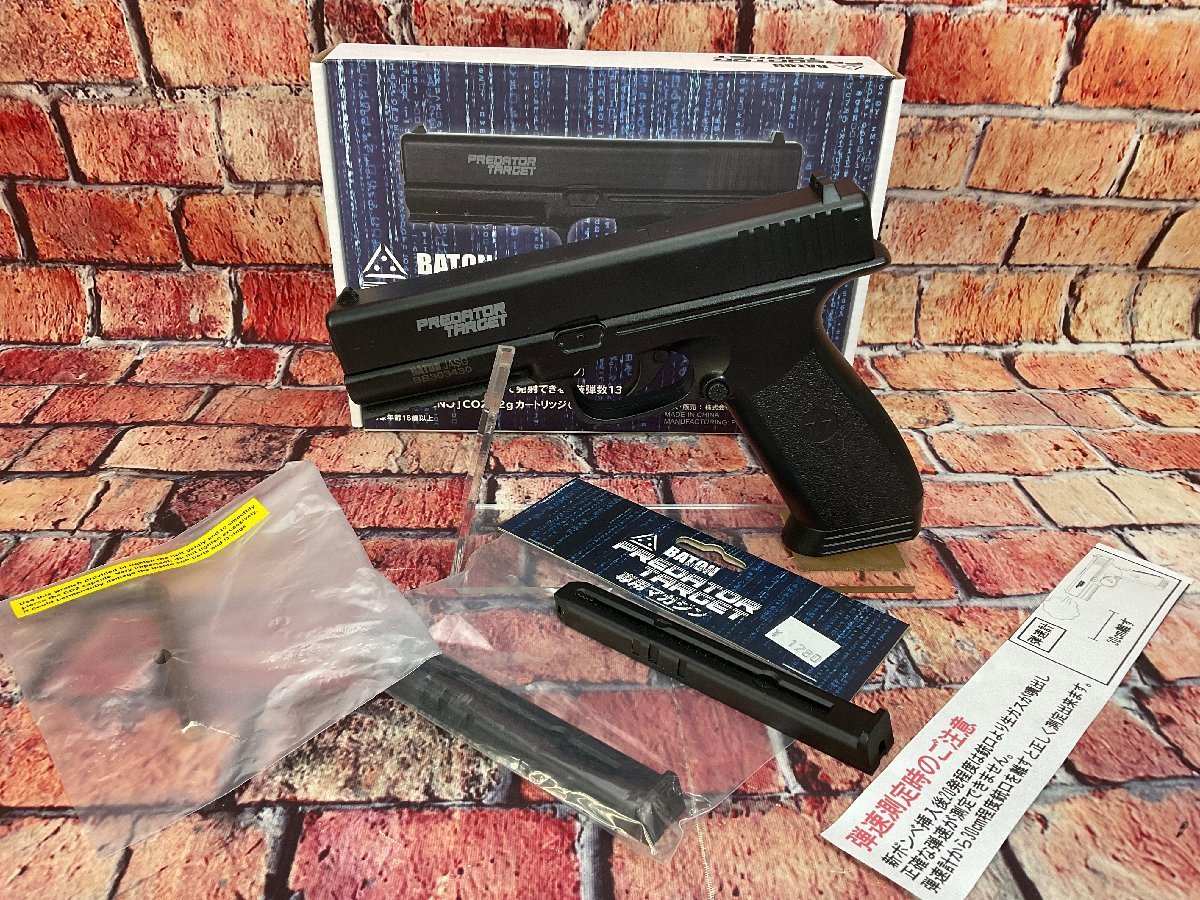 美品　BATON PREDATOR TARGET 固定スライド co2 ガスガン 予備マガジン1本付