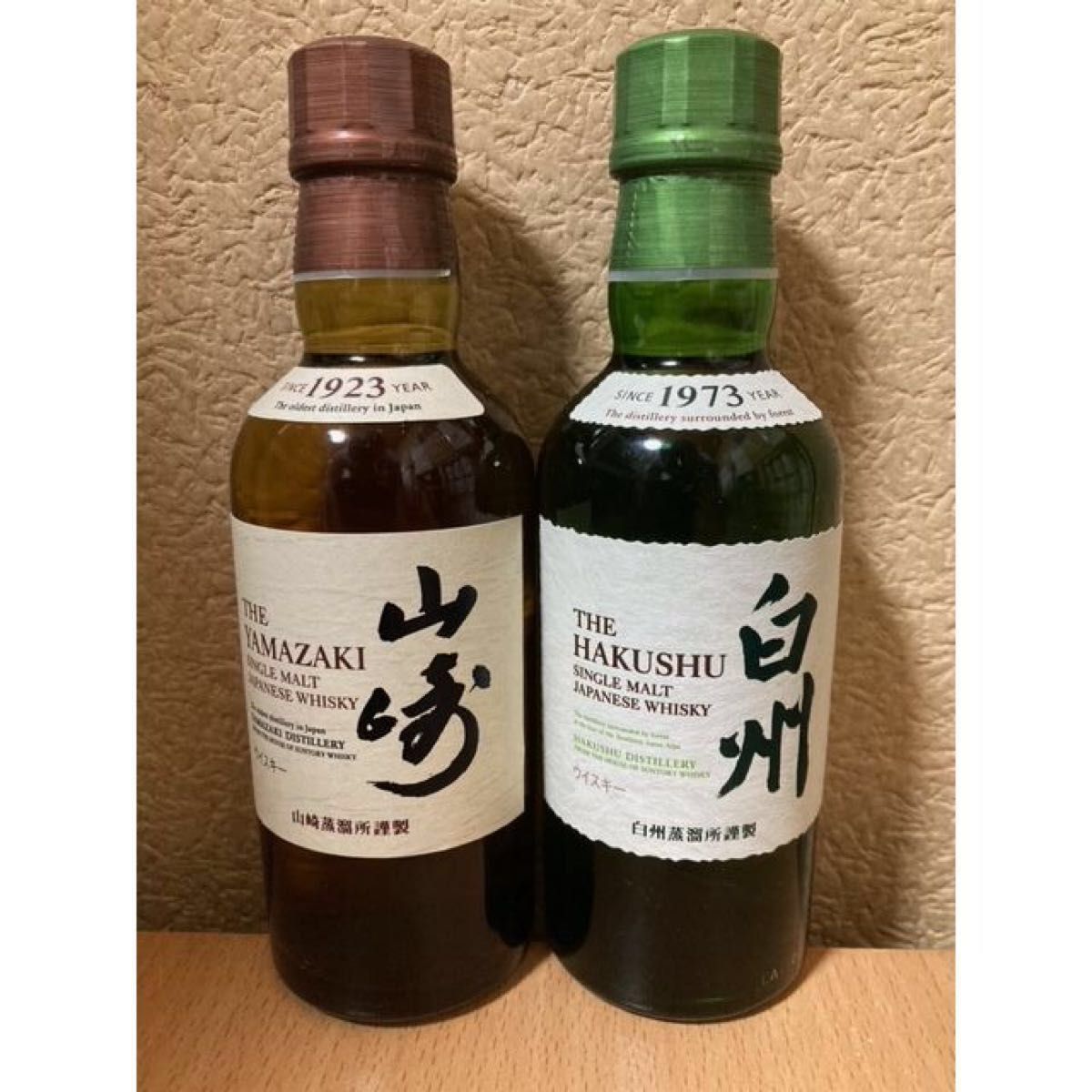 サントリー シングルモルトウイスキー山崎&白州ミニボトル 180ml 計24