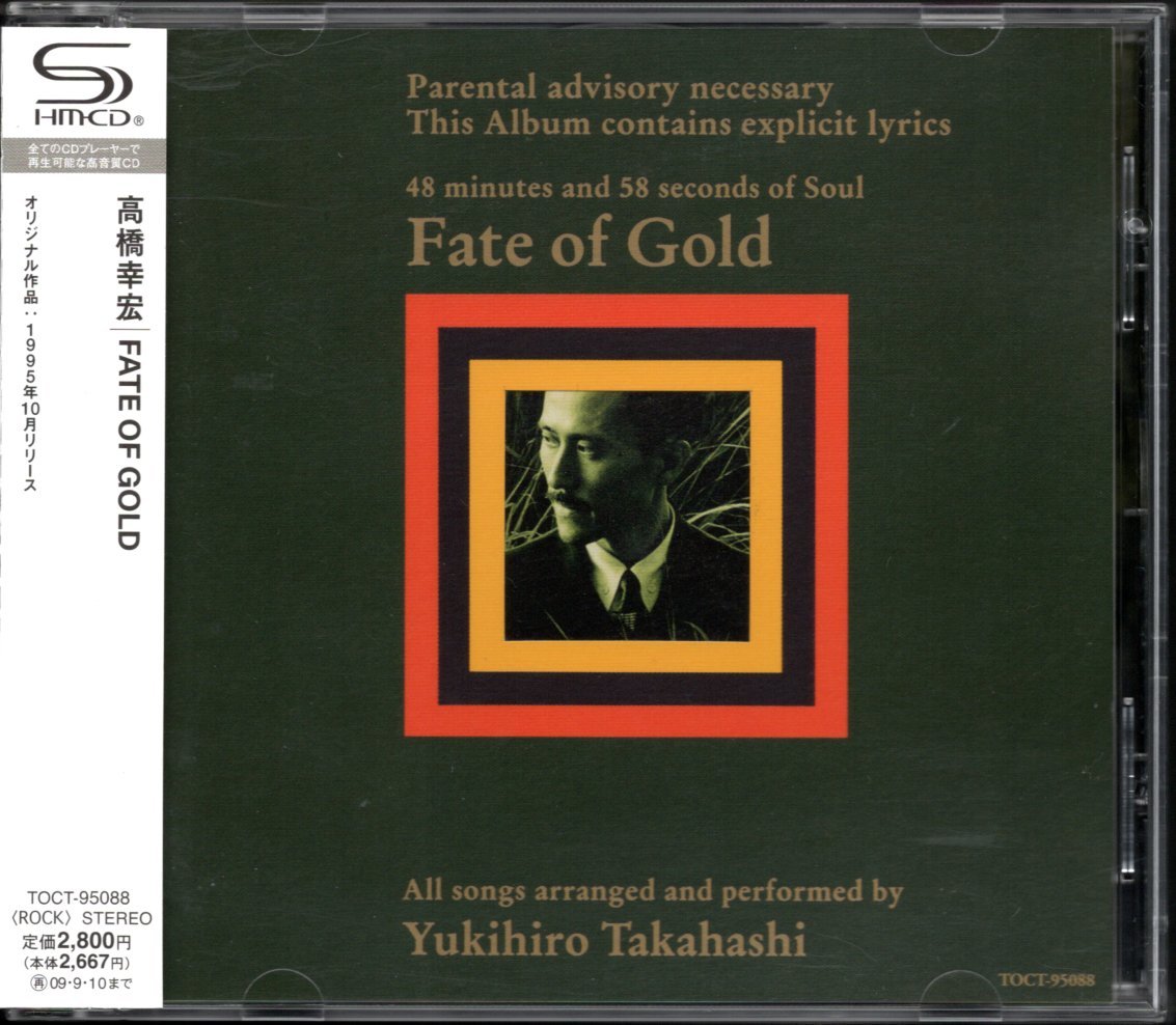 【中古CD】高橋幸宏/Fate of Gold/SHM-CD/2009年盤