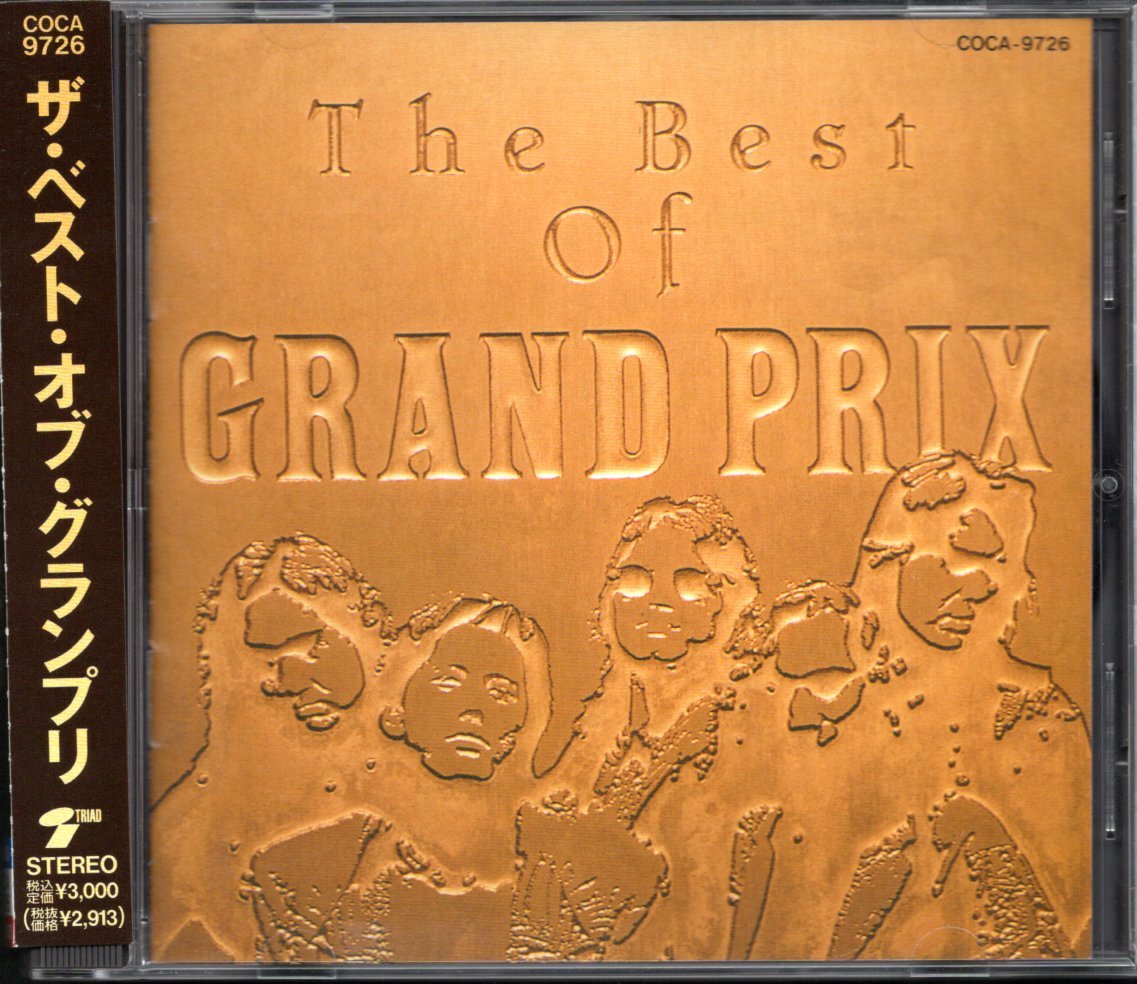 【中古CD】グランプリ/The Best of GRAND PRIX/ベストアルバム_画像1