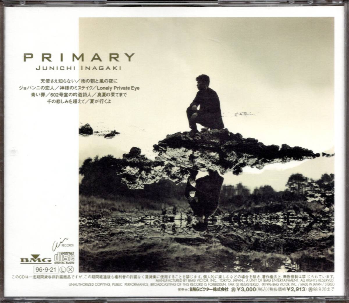 【中古CD】稲垣潤一/PRIMARY/プライマリー_画像2