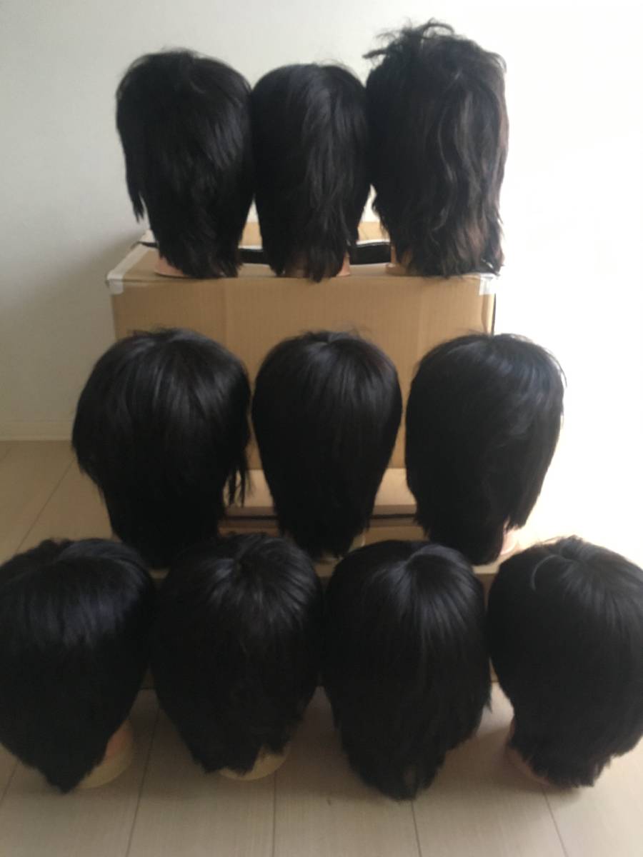 カットウィッグ 10体セット 三矢 東京チャーム ヘアカット カット