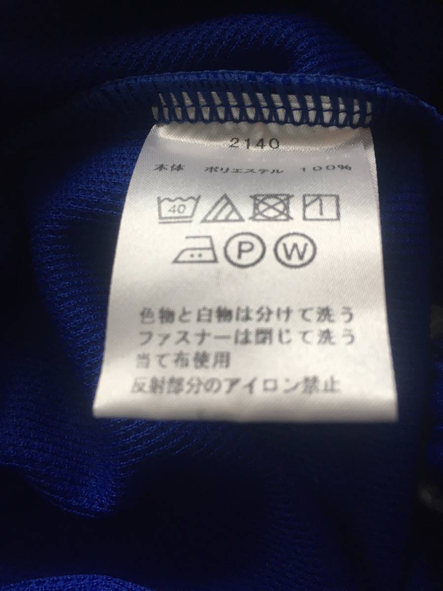 未使用　ギャレックス　Galax ジャージ　Lサイズ　スクールジャージ　学校ジャージ 日本製　中学ジャージ　体操服　体育　トレパン　_画像5